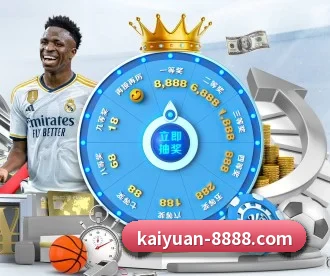 开元体育 APP 深度功能（kaiyuansports）