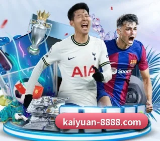 开元体育 APP（kaiyuan）