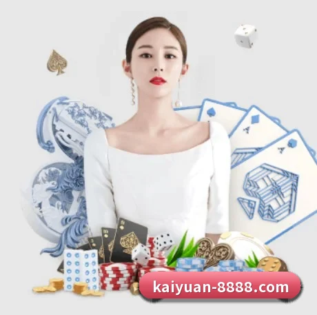 开元体育 APP | kaiyuan